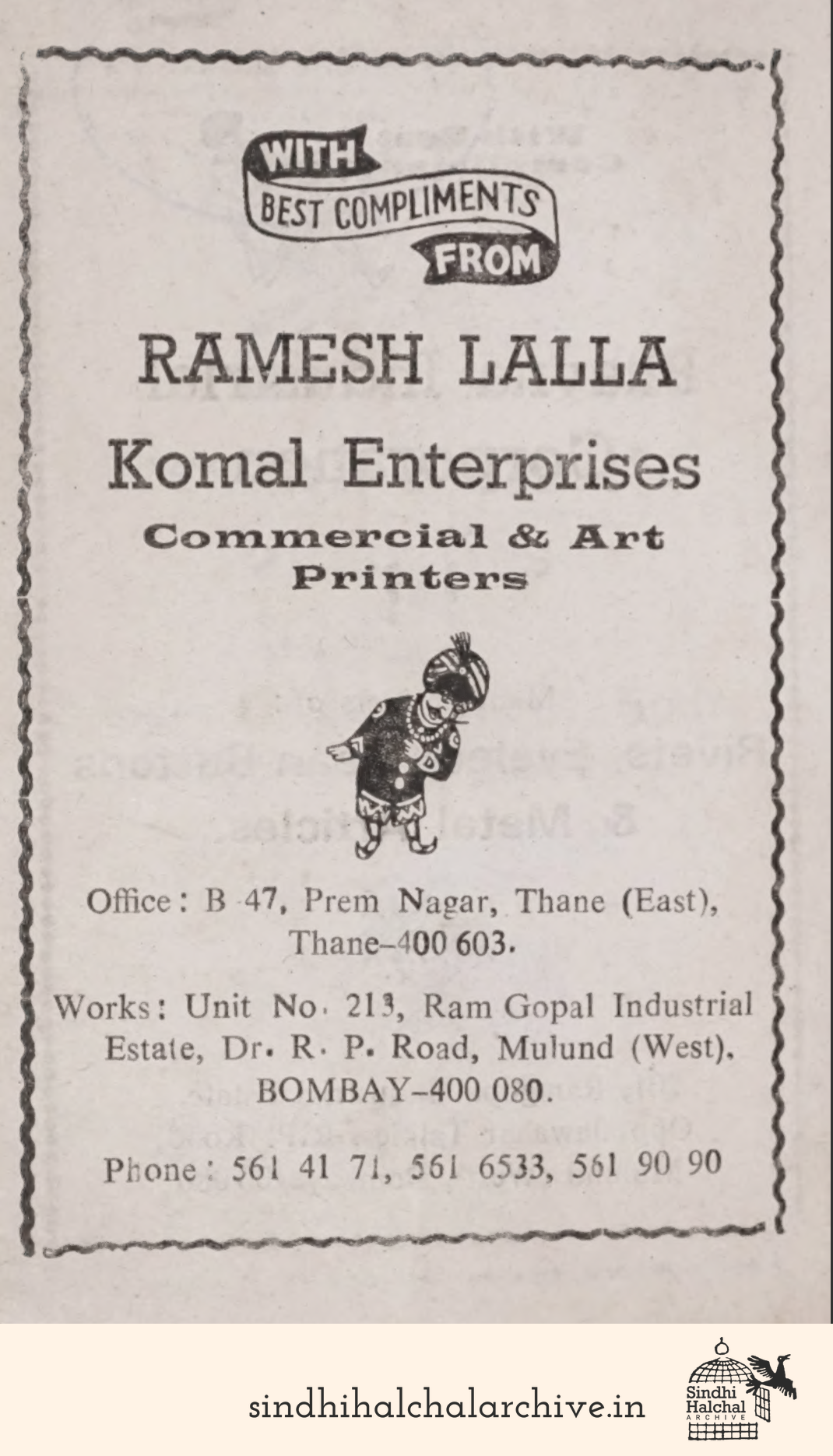 Image of AD Komal Enterprises